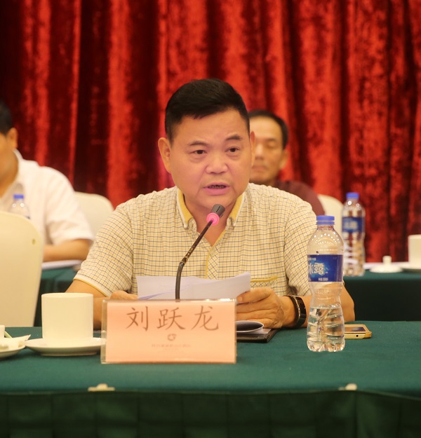 公司召开2018年年中工作会议集团党委委员副总经理刘跃龙出席并讲话